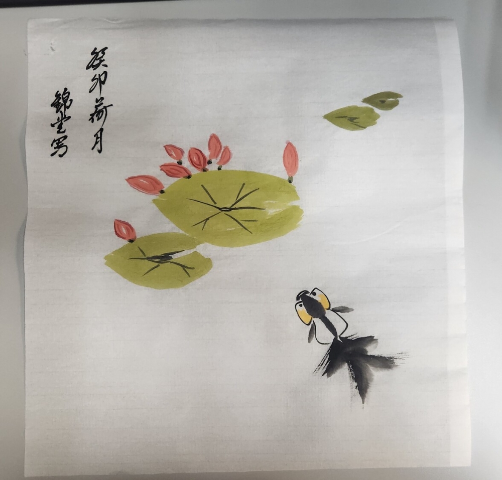 水墨畫