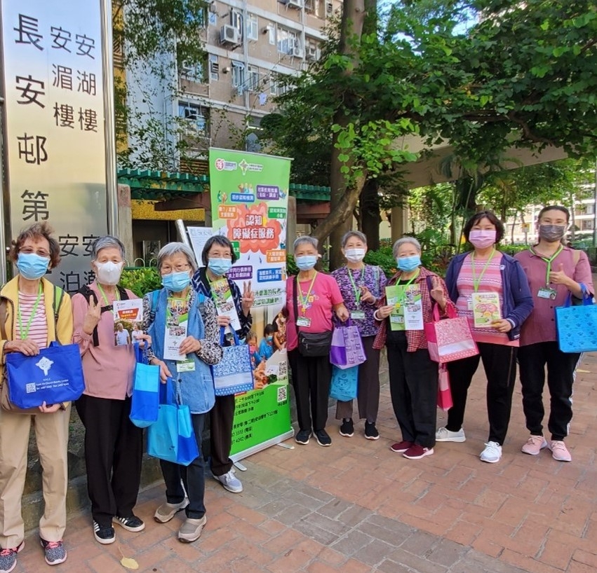 街展站