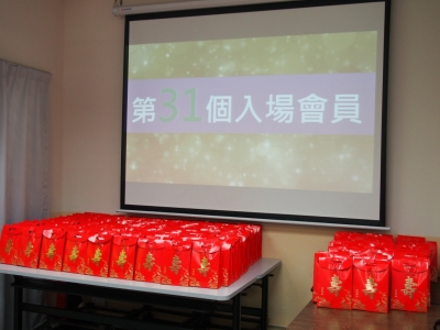 福安31週年