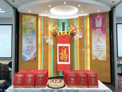 世界之最生日會(7-9月)