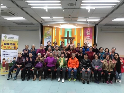 防跌緩痛家長月會之歡笑緩痛初體驗