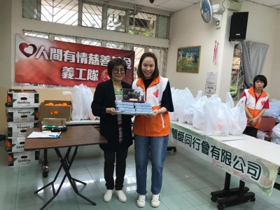 關愛同行 人間有情送暖大行動