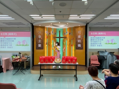 街市尋寶生日會